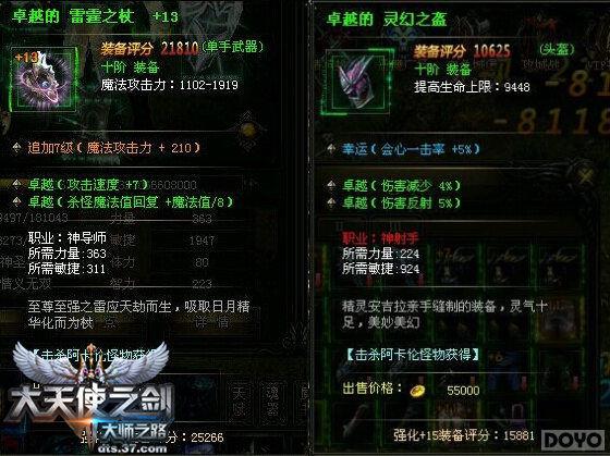 ������ʹ֮��������������԰BOSS�ƽ��ñ�_��վ