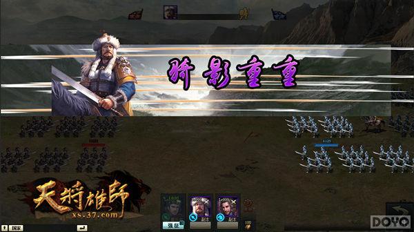 ���콫��ʦ��ս��ϵͳ Ӣ��ɳ��ƽǧ��_��վ