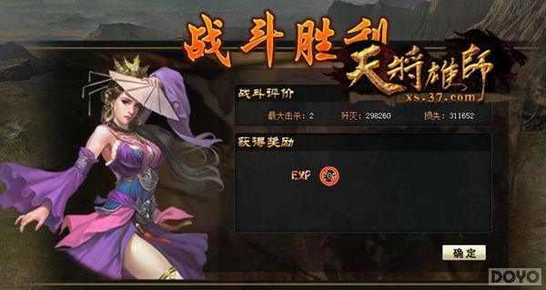 ���콫��ʦ��ս��ϵͳ Ӣ��ɳ��ƽǧ��_��վ