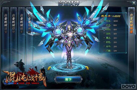 ������ս���������֣���ǿ���״�ɱ�ķ�_��վ