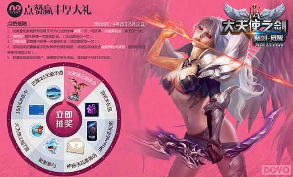 ǧ�򼶰�װ!������ʹ֮��������Ů��ѡ��_��վ