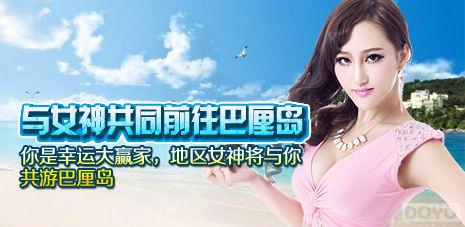 ǧ�򼶰�װ!������ʹ֮��������Ů��ѡ��_��վ