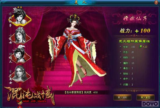 ������ ������ս�򡷰�λ�����������Է���_��վ