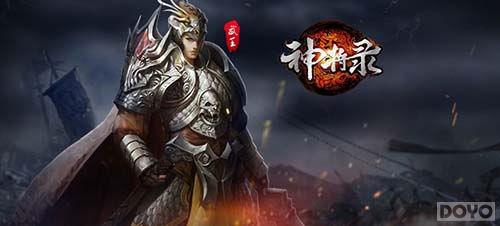 ����¼��Я��Ѹ��� ��������ݹ�����Ϸ������_��վ