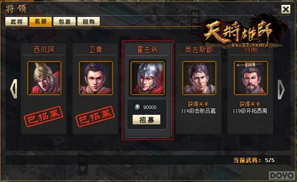 �б�����չ��; ���콫��ʦ������ϵͳ_��վ