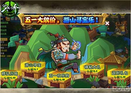 �Ͷ��ھ�ϲ����!��QQˮ䰡���װ&�佫�����ͼ�_��վ