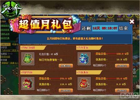 �Ͷ��ھ�ϲ����!��QQˮ䰡���װ&�佫�����ͼ�_��վ