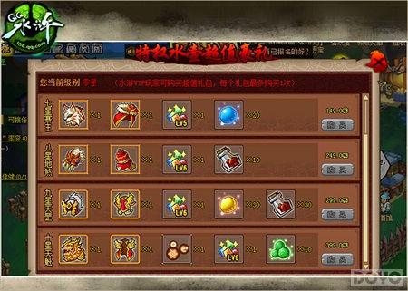 �Ͷ��ھ�ϲ����!��QQˮ䰡���װ&�佫�����ͼ�_��վ