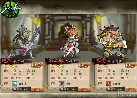 �Ͷ��ھ�ϲ����!��QQˮ䰡���װ&�佫�����ͼ�_��վ