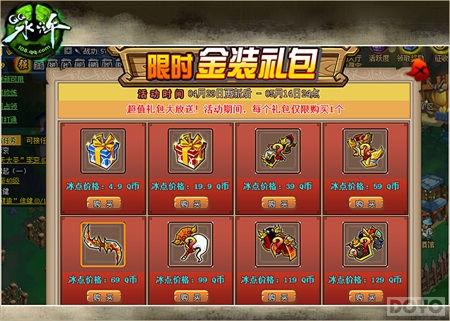 �Ͷ��ھ�ϲ����!��QQˮ䰡���װ&�佫�����ͼ�_��վ