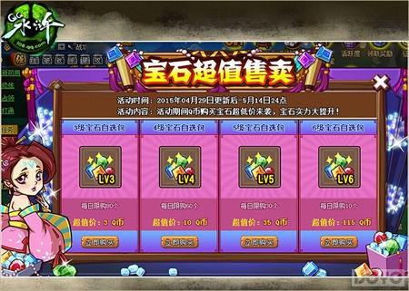 �Ͷ��ھ�ϲ����!��QQˮ䰡���װ&�佫�����ͼ�_��վ