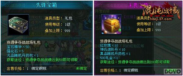 ���ߵĽ��� ������ս����Ӫ��Դ����ս_��վ