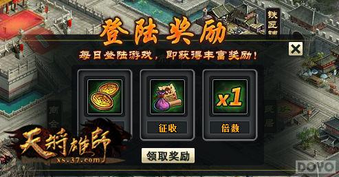 ��������ϯ���⹫ ���콫��ʦ����˰ϵͳ_��վ