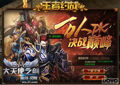 ����Լս ������ʹ֮����ȫ���淨ȼ������_��վ