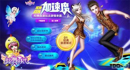 ������ʱ������������ģʽ��Ϯ �������ּ��ٶ�_��վ