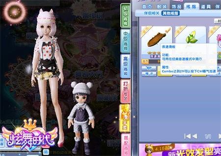 ������ʱ������������ģʽ��Ϯ �������ּ��ٶ�_��վ