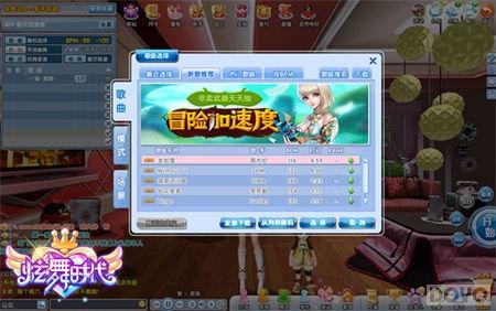 ������ʱ������������ģʽ��Ϯ �������ּ��ٶ�_��վ