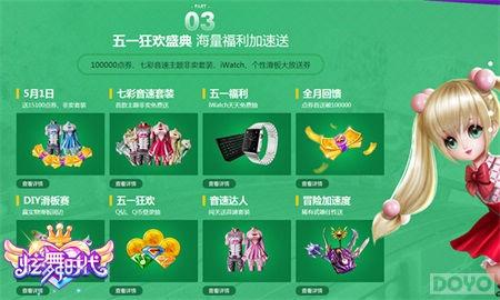 ������ʱ������������ģʽ��Ϯ �������ּ��ٶ�_��վ