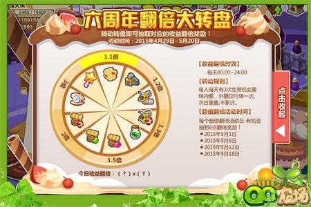 ��QQũ����������ʢ�俪Ļ ������ת��������Ϯ_��վ