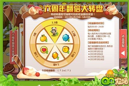 ��QQũ����������ʢ�俪Ļ ������ת��������Ϯ_��վ