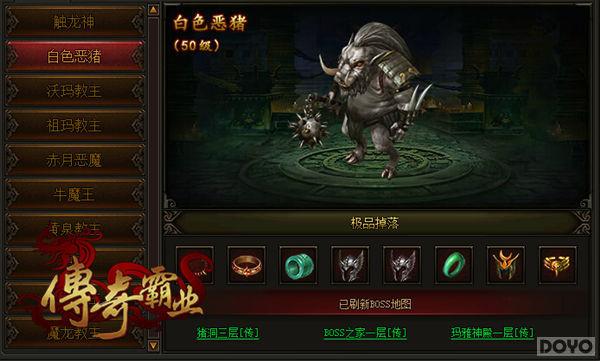 �������ҵ�����󾭵�BOSS ������Ѫ����_��վ