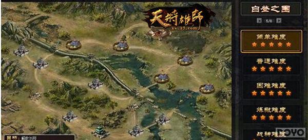 �����е��ֻ� ���콫��ʦ���׵�֮Χ������Χ_��վ