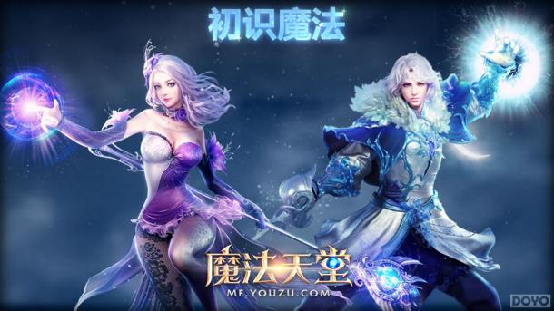 ����ħ�������� ��ħ�����á�����ħ��֮��_��վ