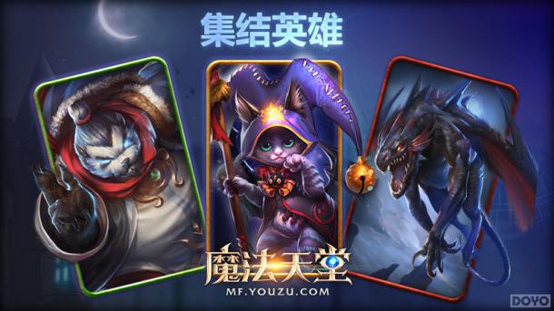 ����ħ�������� ��ħ�����á�����ħ��֮��_��վ