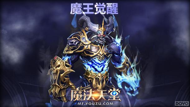 ����ħ�������� ��ħ�����á�����ħ��֮��_��վ