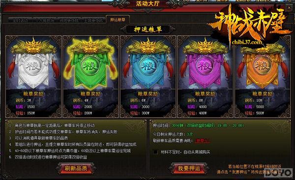 ����ս��ڡ���ȷ�� ����Ѻ���淨����_��վ