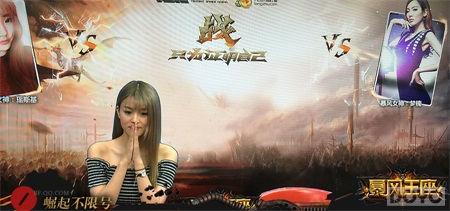 Ů��ҲϬ�� �����������������ս���ȳ�_��վ