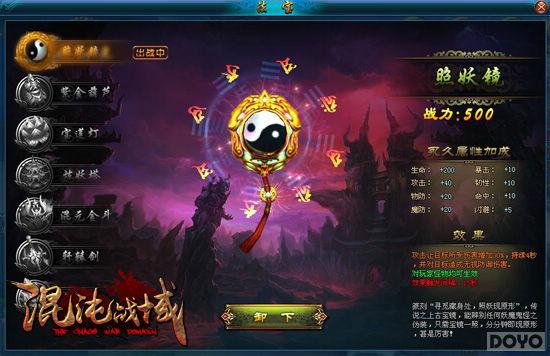 ������ս�򡷿�������أ���ɫ����������ͨ_��վ