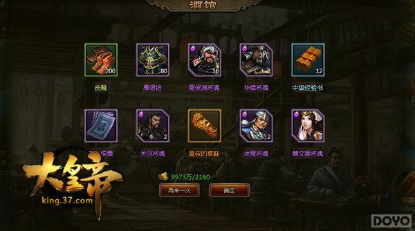 ����ʵۡ�������ħ���ļ�֮ȫ����_��վ