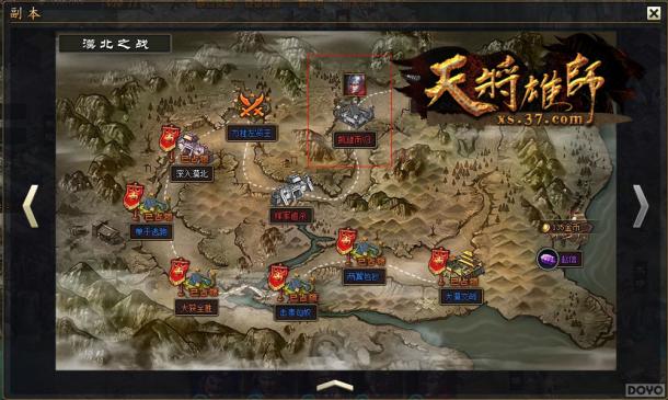 ����㽫սɳ�� ���콫��ʦ������ϵͳ_��վ