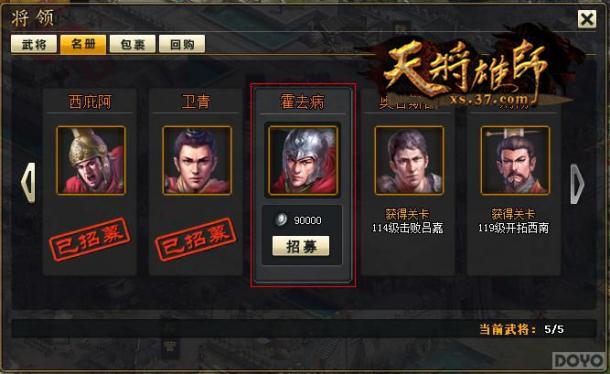 ����㽫սɳ�� ���콫��ʦ������ϵͳ_��վ