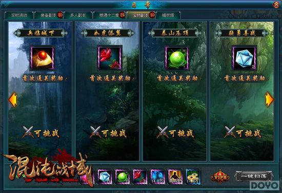 ������ս�򡷼��һ�ս����ɫ�����淨����_��վ