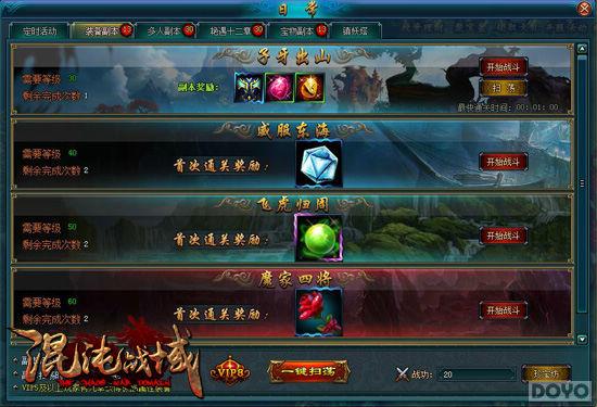 ������ս�򡷼��һ�ս����ɫ�����淨����_��վ