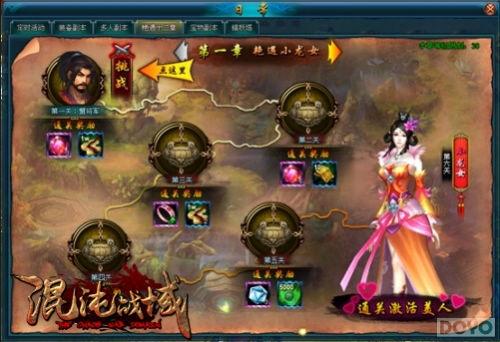 ������ս�򡷼��һ�ս����ɫ�����淨����_��վ