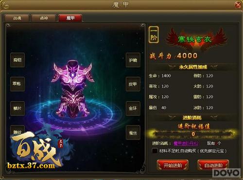 �������� ����ս���¡�ħ��ϵͳ��������_��վ