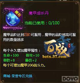 �������� ����ս���¡�ħ��ϵͳ��������_��վ