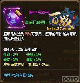 �������� ����ս���¡�ħ��ϵͳ��������_��վ