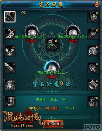 ��֤ʵ����Ծ ������ս�򡷱�ʯħ��ϵͳ�ع�_��վ