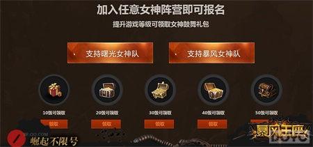 ΪŮ��ս���� ��������������ս������Ѫ��ս!_��վ