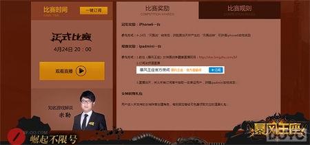 ΪŮ��ս���� ��������������ս������Ѫ��ս!_��վ