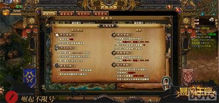 ΪŮ��ս���� ��������������ս������Ѫ��ս!_��վ