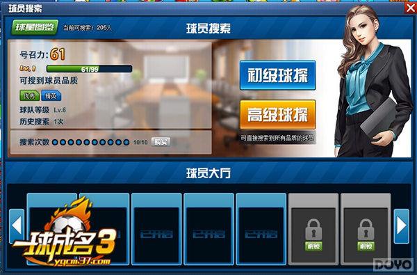 ��һ�����3������ǰ�ڷ�չ��˵_��վ