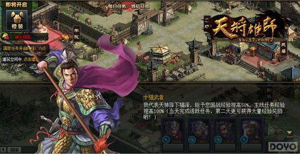 ���콫��ʦ���ٳ��� ���淨������ͣ_��վ