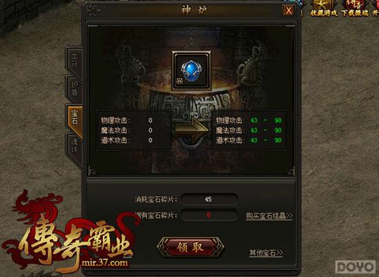 �������ҵ����ʯ��˵ �������֮����ʯ_��վ