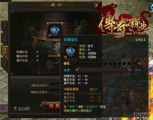 �������ҵ����ʯ��˵ �������֮����ʯ_��վ