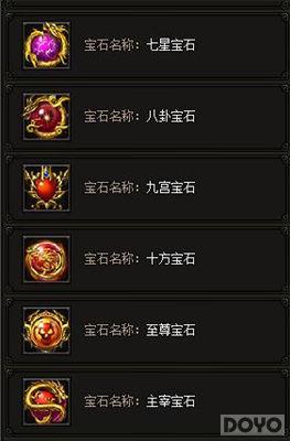 �������ҵ����ʯ��˵ �������֮����ʯ_��վ